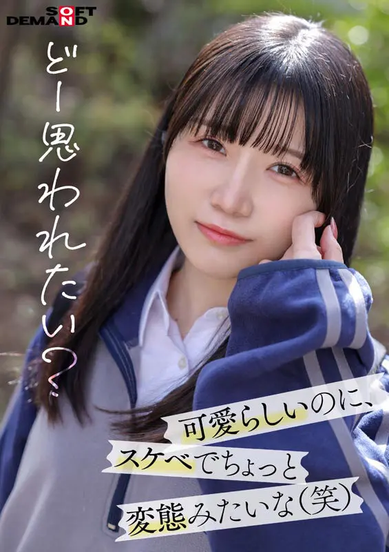 南あいり | 圧倒的！学生美女で魅せるデビュー エロプレイ画像-3