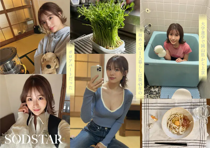 小笠原菜乃 | 丁寧に作り込まれた逸品 エロいシーン画像-3