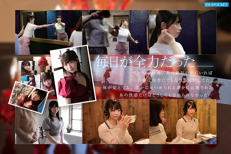 白石るな | 歴史を変える顔射とデビュー×お姉さん 激エロエロ画像-3