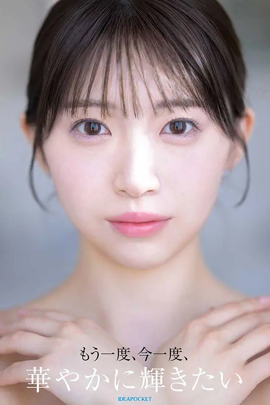 白石るな | 歴史を変える顔射とデビュー×お姉さん 激エロエロ画像-1